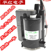 Original Toshiba Konka TV high voltage package JF0501-3540 30001712 30001822 Free debugging