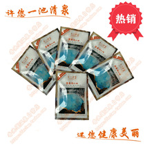  Sulfur hot spring bath tablets powder 20 bags fragrant pond Lotus self-operated store bath salt cowhide bath rash poison skin Yao medicine Japan