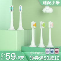 Adaptation Xiaomi electric toothbrush heads T300 T500 T700 replace mi T100 MES601 602 603