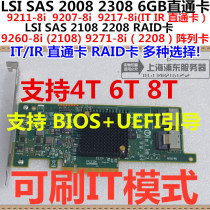 LSI 2308 2208 2008 Synology IT through 6GB sas ka 9211 9207 9217 9205- 8i