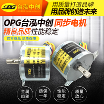50KTYZ AC permanent magnet synchronous motor AC geared motor gear geared motor 220V