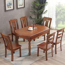 All solid wood pure rubber wood restaurant dining room table dining chair combination jumping table retractable folding round table square table home home