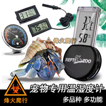 Digital temperature and humidity meter for electronic hermit crab special Mini probe inside and outside embedded Mechanical Waterproof