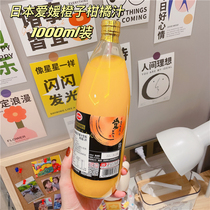Japanese native Ehime Orange Citrus 100% Juice Health Beverage Glass High Color Value Glass Bottle 1L