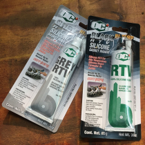 United States imported OCi gray glue car engine high temperature resistant sealant no pad glue waterproof glue car black silver glue