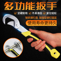 Universal adjustable wrench tool flap German universal multifunctional pipe pliers flapper size open wrench
