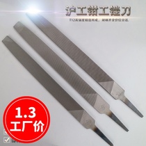 Hugong flat file file large plate file steel file fitter file flat flat file flat file 6 inch 8 inch 10 inch 12 inch