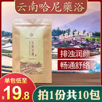 Yunnan Hani medicine bath Bubble bath powder bubble bath foot bath Wuyuan Manna soup Materia Medica Tuoyao bath Wet and cold 10 packs