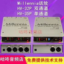  Millennium HV-32P dual-channel HV-35P single-channel desktop microphone amplifier Professional recording