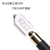Kailui glass tile cutting cutter head diamond roller porcelain tile knife glass knife
