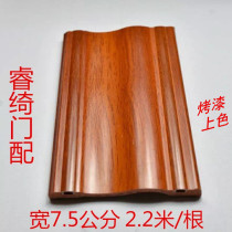 Paint solid 7 5 double pressure line pvc line decorative line door frame wrapping door and window cover skirting line manufacturer