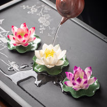 Color-changing tea pet colorful lotus flower Zen fabric pieces can insert fragrant kung fu tea fittings