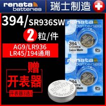 Renata394 Watch battery SR936SW Tissot Junya 1853 original t461 swatch swatch Men CK Swiss Quartz battery Universal L