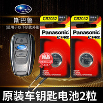 Subaru xv Outback Forester Legacy Original Special Electronic Remote Control Car Key Battery Original
