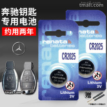 Mercedes-Benz R-class r320 r400 gls400 450 500 gle320 Mesas AGM remote control car key battery original cr2025 original