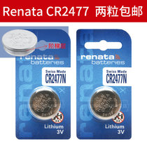 Renata Swiss CR2477N button battery 3V lithium electronics 2477cr 2477 imported swiss three-volt N2477 large capacity 2477h 