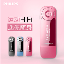 Philips mp3 music player SA1208 mini MP4 ultra-thin screen Student English listening running sports clip p3 walkman female cute chewing gum compact U disk portable