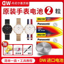 DW watch battery original SR621SW mens and womens watch quartz universal button electronic 364 Daniel Wellington B32R1 Sony B40RS special B38R1 small B36