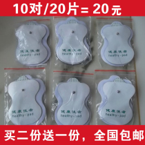 Cervical Lumbar Massager Multifunctional Electronic Physiotherapy Digital Meridian Pulse Electrotherapy Acupuncture Massage Apparatus Patch