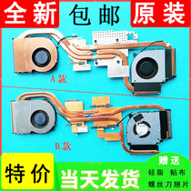 Shenzhou Ares Z7 Z8 G7 G8-CT7NA CT7NK CT5NA CT7NS CT7NT cooling fan