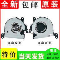 The application of Asus F441U R441U X441S X441U R414UA A441UV7200 cooling fan
