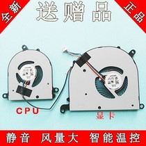 New original MSI MS 16S1 fan Microstar PS63 8RC 8m CPU fan heat sink