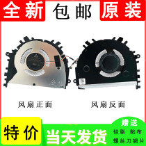 For huawei huawei Glory MagicBook 14 Rilong version notebook cooling fan