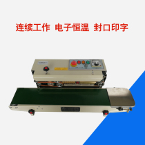 Dodge FR770 Continuous Automatic Sealing Machine Food Commercial Tea Bag Sealer Film Aluminum Foil Plastic