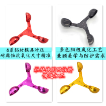 Three-cup anemometer wind blade crane tower wind speed sensor air volume measuring instrument accessories aluminum alloy wind Cup