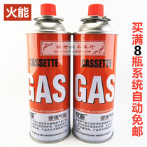 Huoyan Valley outdoor portable cassette furnace explosion-proof gas tank liquefied gas gas gas tank Cass furnace butane gas