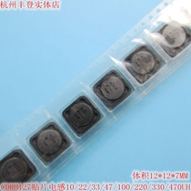 CDRH127 10 22 33 47 100 220 330 470UH CD127R SMD power shielded inductor