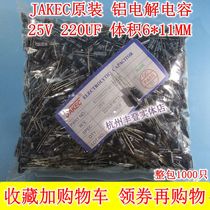JAKEC original aluminum electrolytic capacitor 25V220UF 25v 220UF Volume 6 * 12MM whole pack 1 thousand
