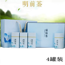 Yangzhou specialty green tea green green spring 2021 new tea before the Ming Super A2 mountain green spring gift box tea farmers direct sales