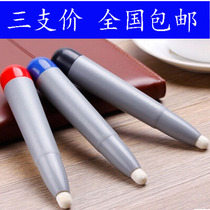 Suitable for Sivoseewo writing pen interactive smart tablet stylus electronic whiteboard touch