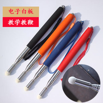 Teaching retractable pointer stainless steel baton teaching stick electronic whiteboard can be used for teachers to attend classes for 1 meter