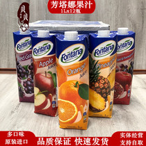 Fontana juice Orange juice Grape juice Apple juice Mango juice Fruity juice Drink Drink 1L boxed