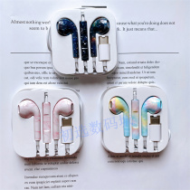In-ear Style Gaming Headphone Type-C Interface Student Cute Korean Version Suitable for Vivo Xiaomi oppo Huo