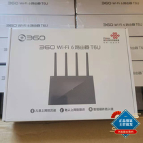 360Wifi6 Router T6U Unicom Edition 360T6U Router Unicom Edition 360 Router T6U