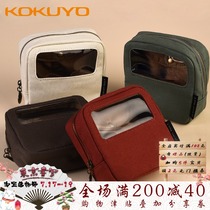 Japan kokuyo Kokuyo one meter new pure M-BUK window window bag Small storage portable cute makeup finishing bag