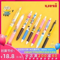 Japan UNI Mitsubishi Yellow Man limited three-color rotating eraser pen press ballpoint pen children student cartoon