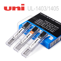 Tokyo Writing Japan UNI Mitsubishi UL1403 05 07 Automatic pencil lead HB 2B 2H not easy to break lead