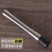 Stainless steel bartender lemon pounded popsicle stick crushed stick ice hammer Masher