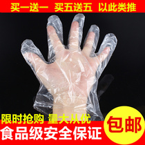 Disposable gloves Catering hair food eating lobster thick transparent plastic PE film gloves