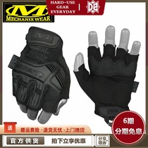 American Mechanix Super r technician men half finger gloves m-pact outdoor shock armor half finger