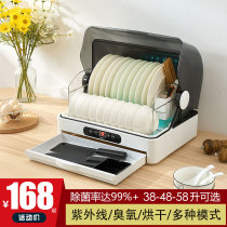 Debeier disinfection cabinet Household small desktop cupboard vertical mini UV disinfection drain-free drying storage