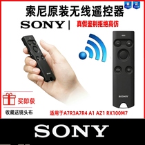 Original Sony shutter cable wireless Bluetooth remote control A7R3M4a7s3 A7CA6400RX100M7 e10A1