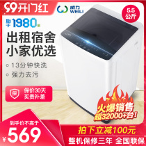  Power 5 5kg kg 5599A) DS automatic wave wheel small household mini baby smart washing machine SF