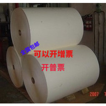 White ge la xin zhi release paper silicone paper release paper sticker slitting slice composite