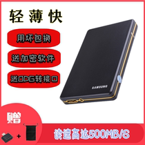 160g mobile hard disk 500g320g250g120g40g60g1t mobile disc 80GB to pick up usb3 0 mobile phone