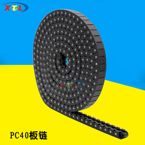 Engineering plastic PC4060 anti-static conveying SMT chain transmission flat short section wear-resistant black and white drag chain